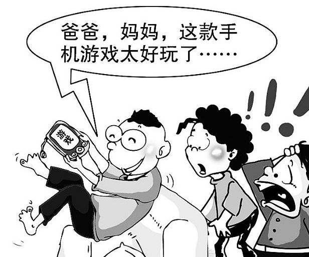 玩手游总是把下滑菜单拉出来_手机滑屏游戏_下滑手机游戏