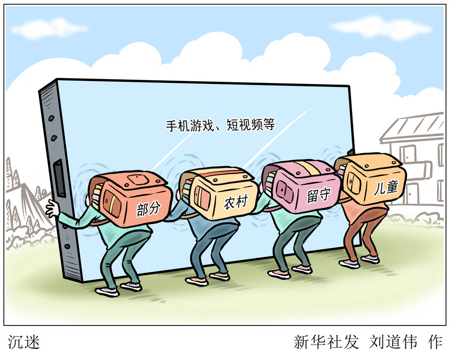 玩手游总是把下滑菜单拉出来_手机滑屏游戏_下滑手机游戏