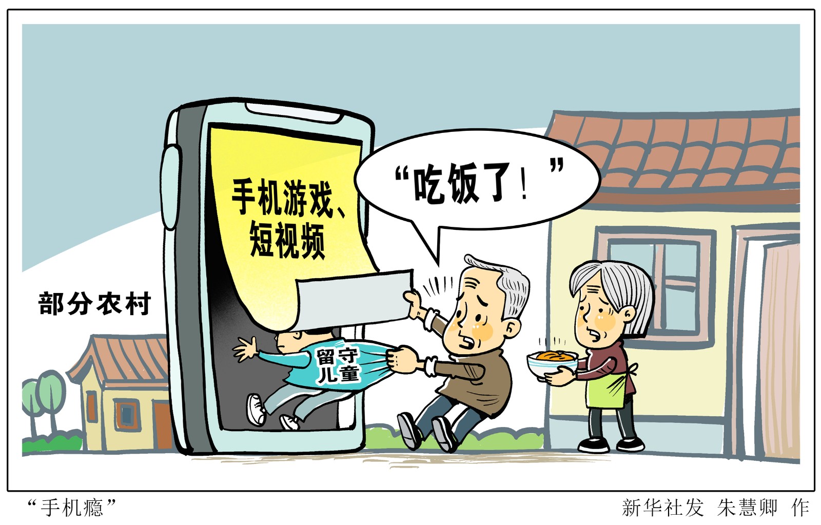 手机滑屏游戏_玩手游总是把下滑菜单拉出来_下滑手机游戏