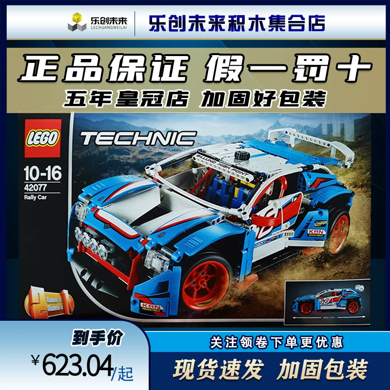 用苹果手机玩乐高游戏_苹果玩游戏的手机哪款好_iphone玩游戏用哪款