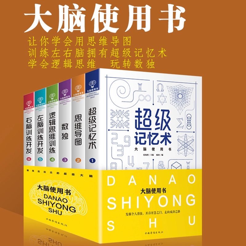 小手机游戏益智-解锁你的大脑潜能在我这个游戏里，我可是有着无穷魅力的哦！