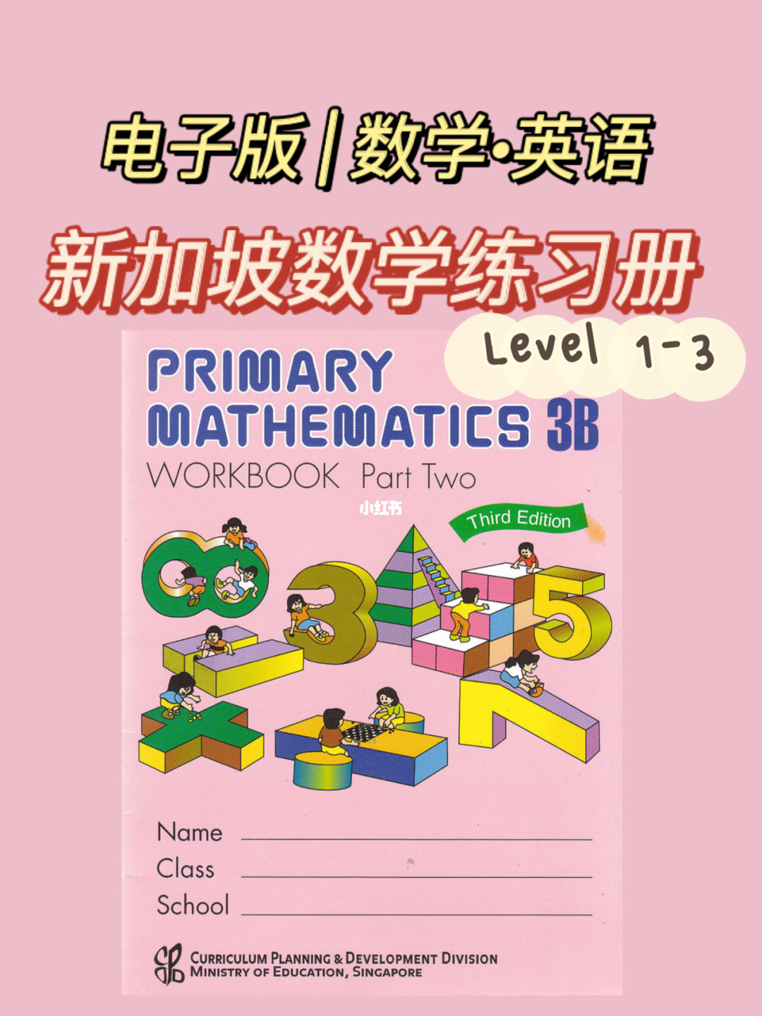 五年级适合学生的手机游戏_五年级适合学生的手机游戏_五年级适合学生的手机游戏