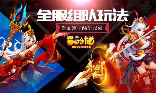 兄弟手机游戏27_兄弟游戏手游_兄弟游戏网