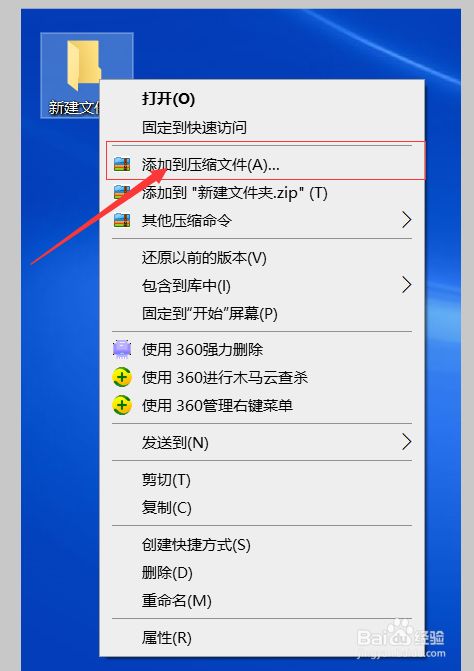 发给压缩手机游戏的文件_手机怎么压缩游戏发给别人_发给压缩手机游戏的软件