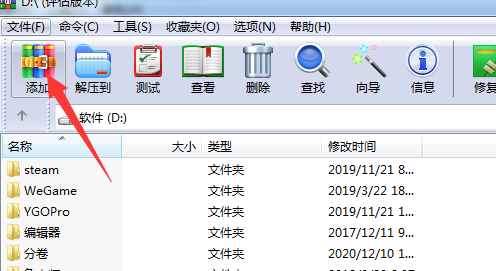 发给压缩手机游戏的软件_手机怎么压缩游戏发给别人_发给压缩手机游戏的文件