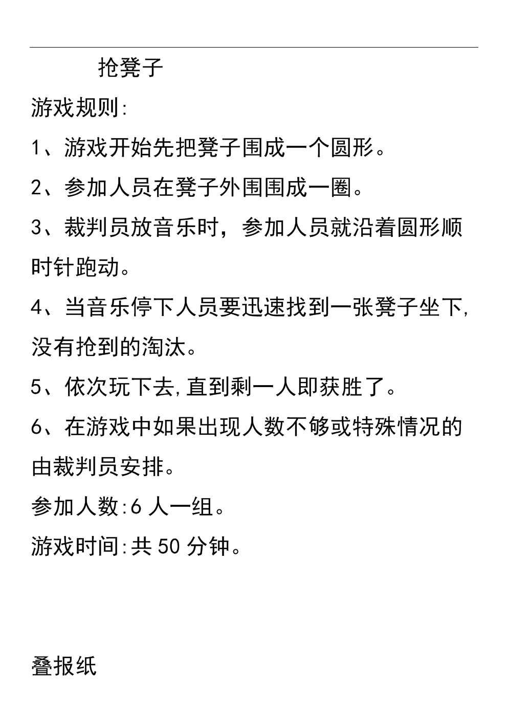 简单的手机游戏_手机简易游戏_最简单的游戏手机游戏