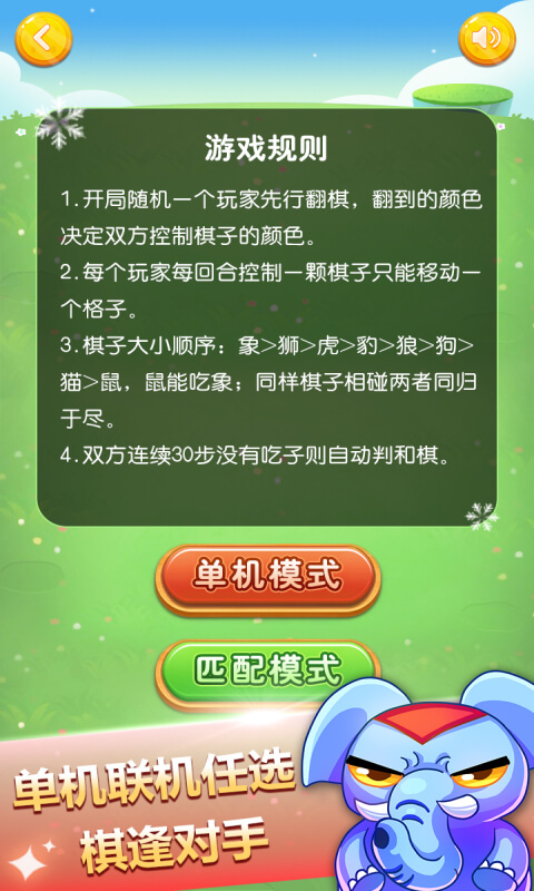 最简单的游戏手机游戏_手机简易游戏_简单的手机游戏