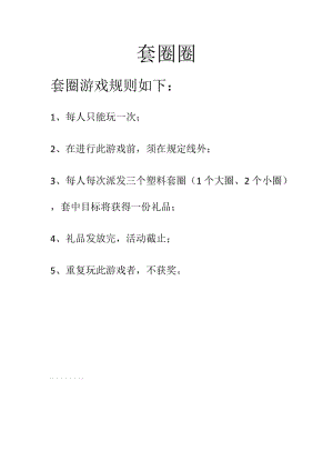 简单的手机游戏_手机简易游戏_最简单的游戏手机游戏