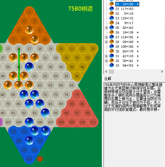 在线手机跳棋游戏软件_跳棋游戏在线手机_在线手机跳棋游戏有哪些