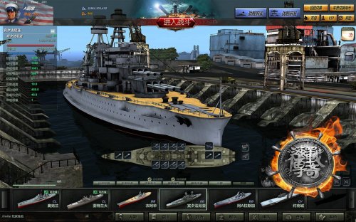 推荐手机版的海战游戏盒子-手机版海战游戏盒子，让你畅爽体验真实海战