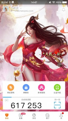 搜狐畅游手机游戏-畅享多样游戏乐趣，搜狐畅游手机助你体验