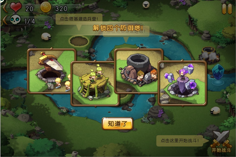 无限闯关类手机游戏下载-极限挑战！下载无限闯关手机游戏，畅爽刺激