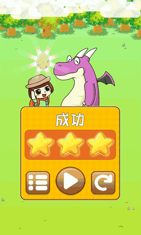 逍遥安卓游戏_逍遥玩手机游戏_逍遥手游平台app