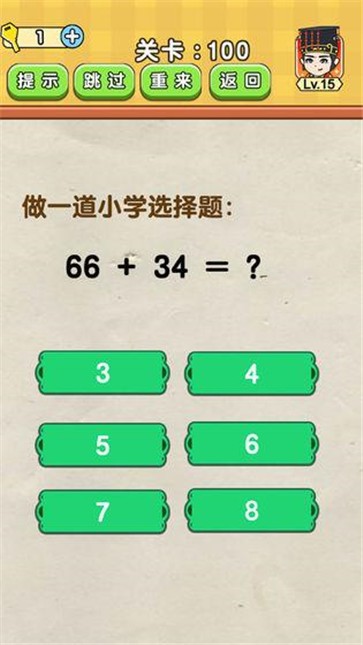 逍遥玩手机游戏_逍遥手游平台app_逍遥安卓游戏