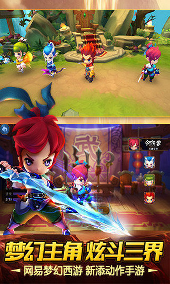 游戏梦幻西游手机电脑版_梦幻西游电脑版和手机版区别_梦幻西游电脑版手机游戏怎么玩
