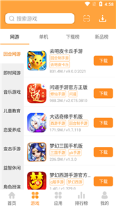 玩游戏怎么控制好手机流量-玩游戏省流量,手机控流小技巧 玩游戏怎么控制好手机流量-玩游戏省流量,手机控流小技巧