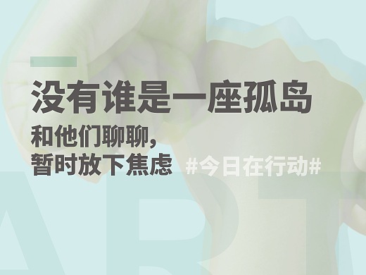打不开网页但是有网络-网页打不开，焦虑中的孤岛生活开始