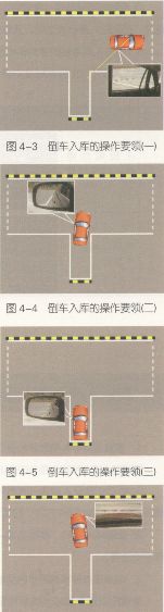 入库倒车手机游戏_入库倒车手机游戏软件_游戏手机倒车入库