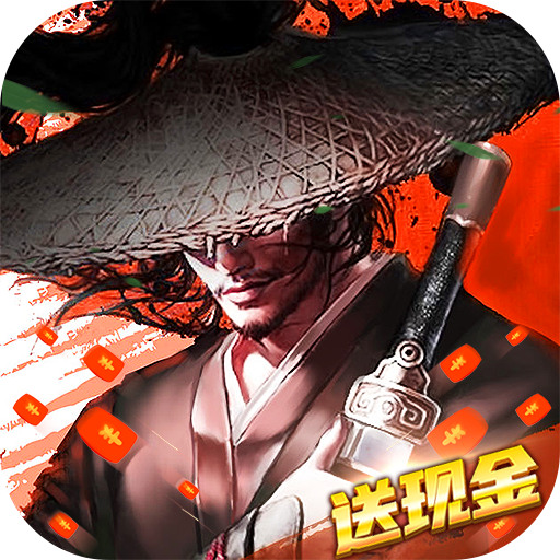 九阴绝学紅苞版手游388元