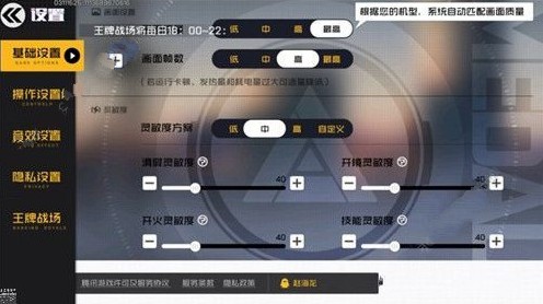 黑鲨手机游戏2_游戏黑鲨手机配置怎么样_黑鲨手机玩法