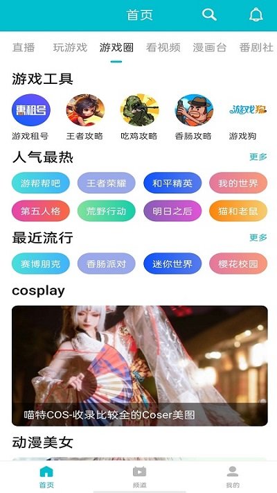 老界面版本进手机游戏闪退_老界面版本进手机游戏怎么办_手机怎样进老版本游戏界面