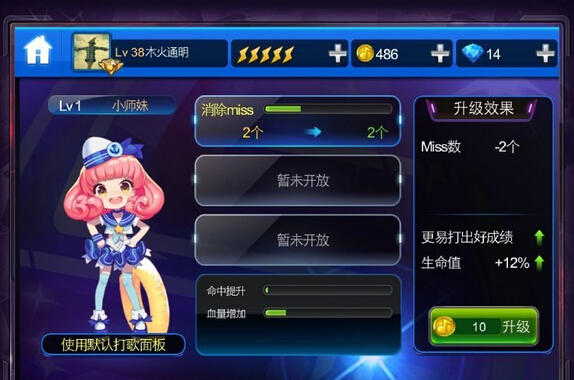 双角色大师游戏攻略手机版:独家秘籍助你成为顶级玩家 双角色大师游戏攻略手机版:独家秘籍助你成为顶级玩家