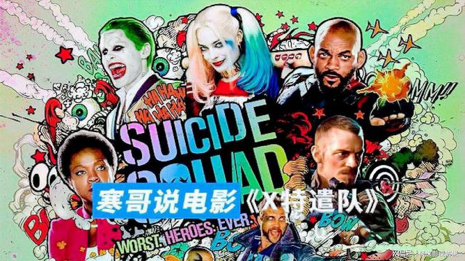 x特遣队1080p在线观看-绝对不能错过的高清动作片