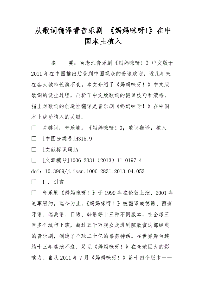 月纪念日怎么过_月纪念日_9月30日是什么纪念日