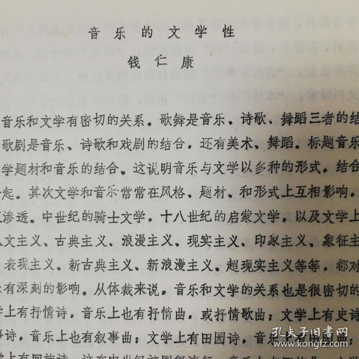 月纪念日怎么过_月纪念日_9月30日是什么纪念日