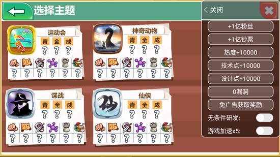 可以双人经营的游戏_双人经营游戏手机游戏大全_经营类双人手游