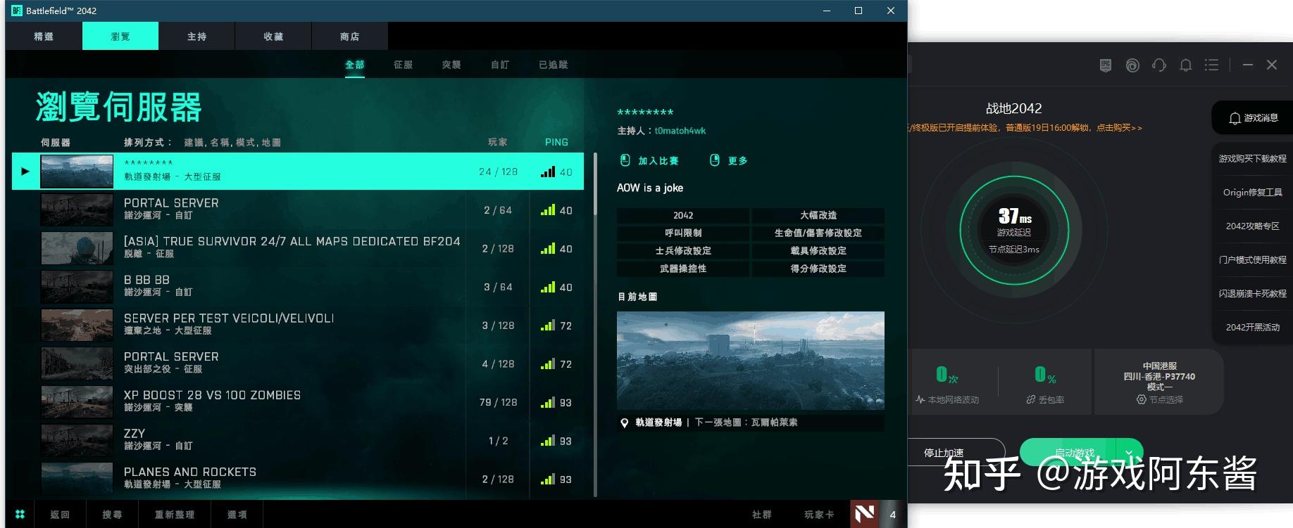 稳定120帧王者手机游戏_王者120帧率手机_王者可以120fps的手机