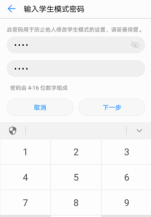 限制登录手机游戏-限制手机游戏，守护孩子健康