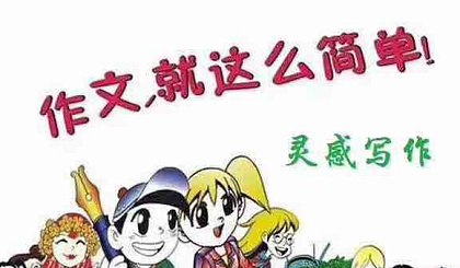 写作之旅，启程首选：探寻创作灵感的日志格式