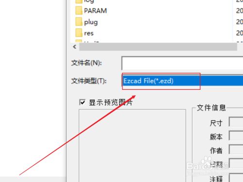 打开文件应用软件_hex文件用什么软件打开_winhex打开文件