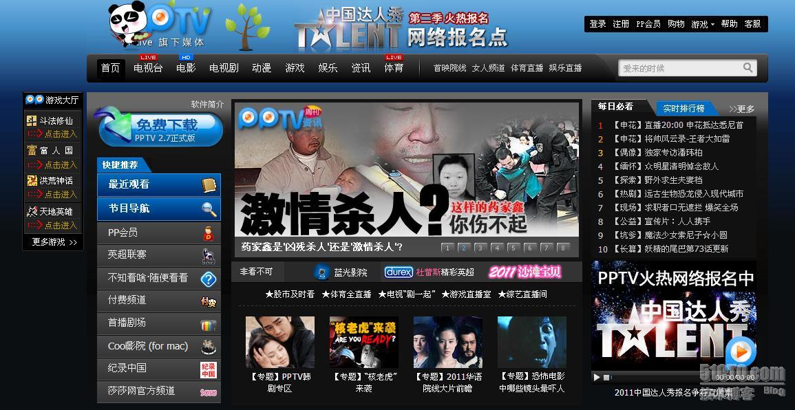 cs下载官方下载_下载快手极速版_pornhud下载