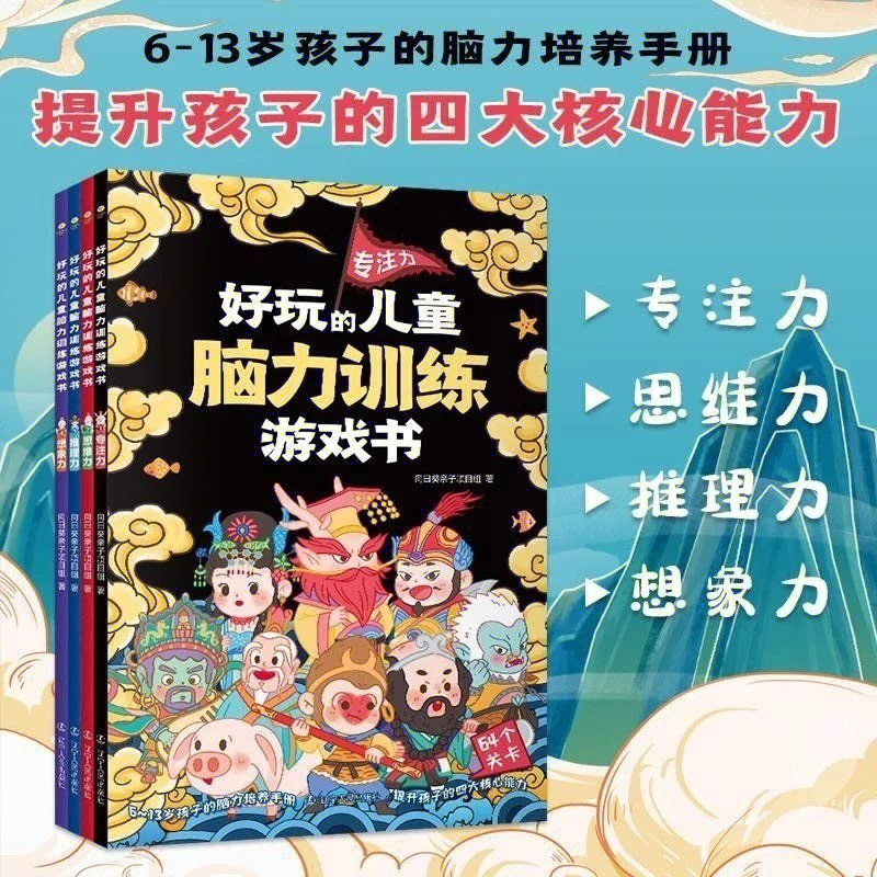 书本手机游戏-书籍、手机游戏、回归、阅读乐趣