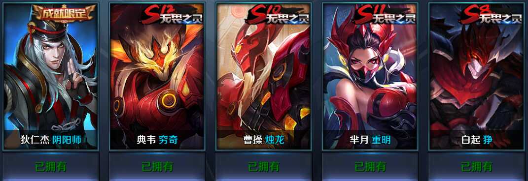 王者天下第二季-《英雄联盟》第二幕:英雄崛起在这个竞技场上(图2) 王者荣耀天下_王者天下第二季_王者天下总集篇