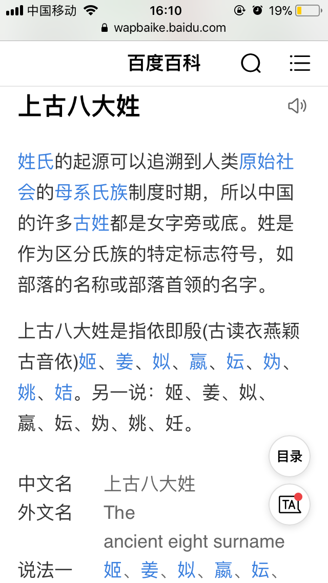 阿萨，是一个富有历史和文化底蕴的名字