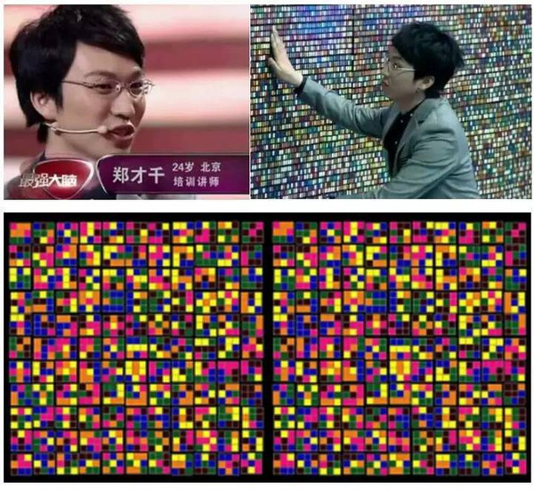 最强大脑节目模式_综艺节目最强大脑_最强大脑节目游戏手机版