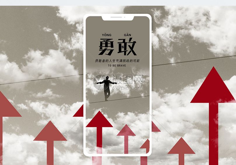 就像犀牛一样，我们要永不退|犀牛之星