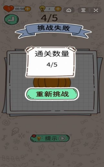 游戏推荐 手机 ios-挑战智商 尽揽神秘宝藏 手机iOS游戏推荐