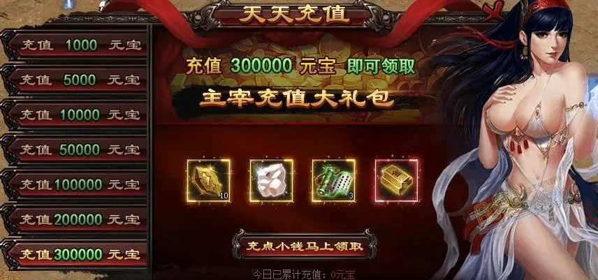 游戏充值 手机-手机游戏充值，年轻人生活的不可或缺享受