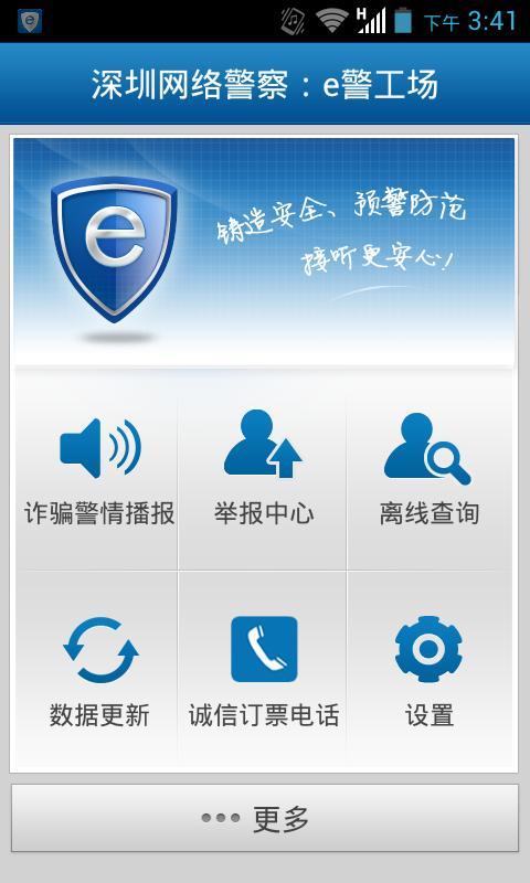手机怎样阻止自动下载游戏_防止自动下载安装_阻止手机自动下载安装app