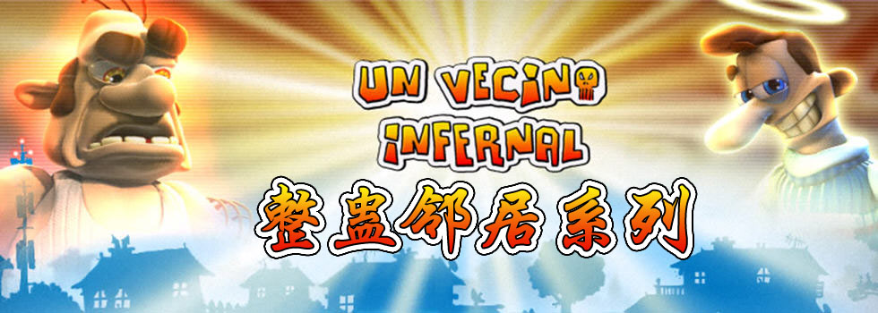 手机整蛊小游戏大全免费-我发现了一种特别有趣的手机整蛊小游戏