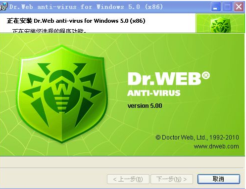免费杀毒软件下载，保护您的电脑远离病毒恶意软件