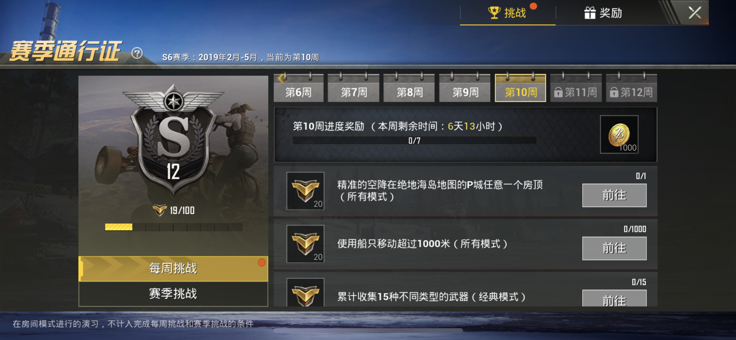 组织军队打仗的手机游戏-策略与智慧组织一支军队打仗并指挥一支强大的军队