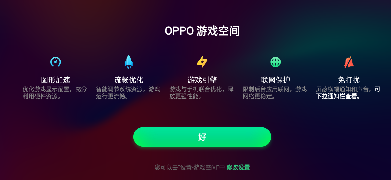 较好信号手机游戏推荐_较好信号手机游戏有哪些_信号较好的游戏手机