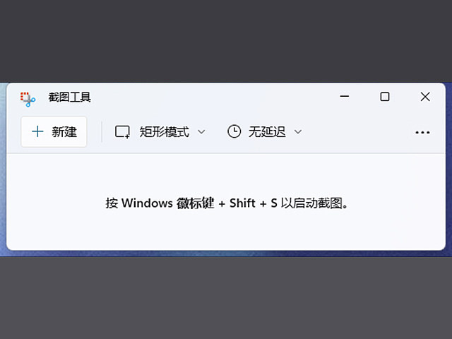 截图macbookpro_截图macbook_macbookpro怎么截图