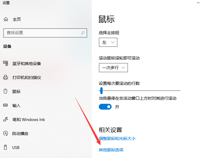 macbookpro怎么截图_截图macbook_截图macbookpro