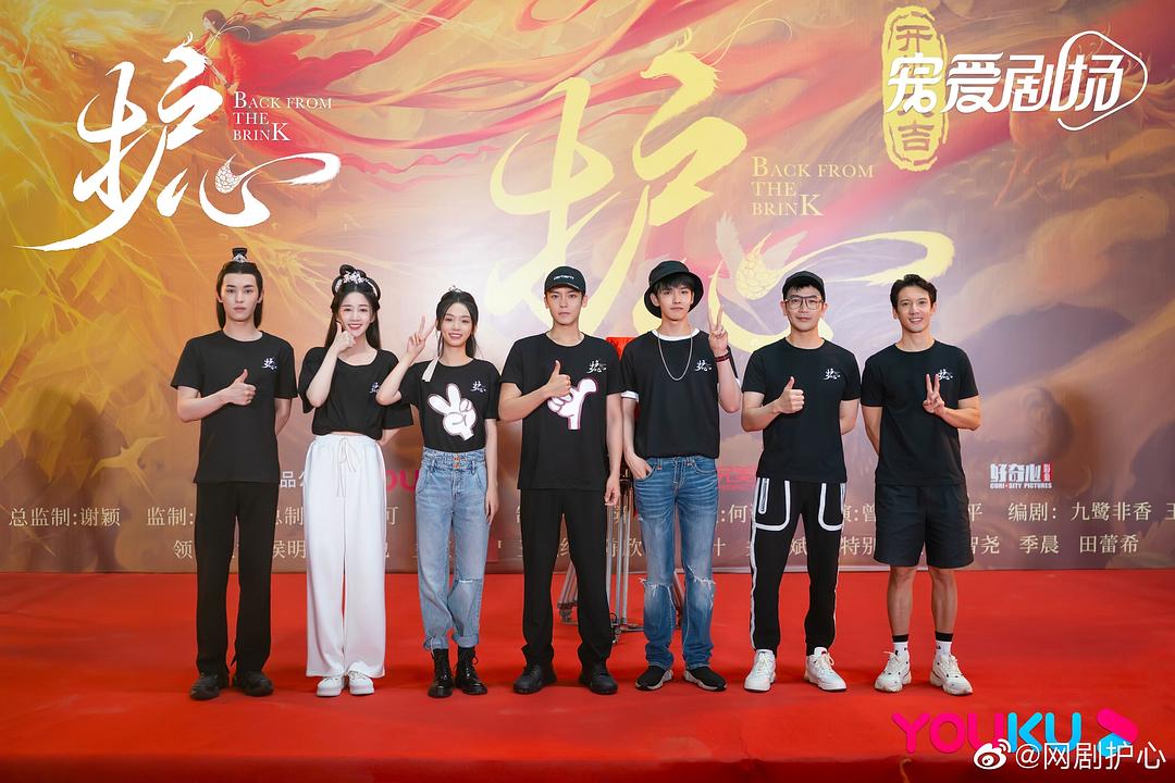 护心电视剧剧照_护心电视剧下载_护心电视剧预告